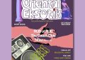 Oriental Eksotik, Rub of Rub Mengajak Pendengar Menengok Masa Lalu